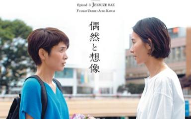 W pętli ryzyka i fantazji