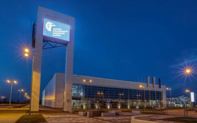 Centrum Wystawienniczo-Kongresowe w Opolu