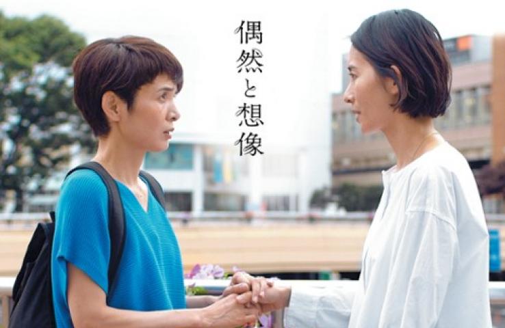 W pętli ryzyka i fantazji