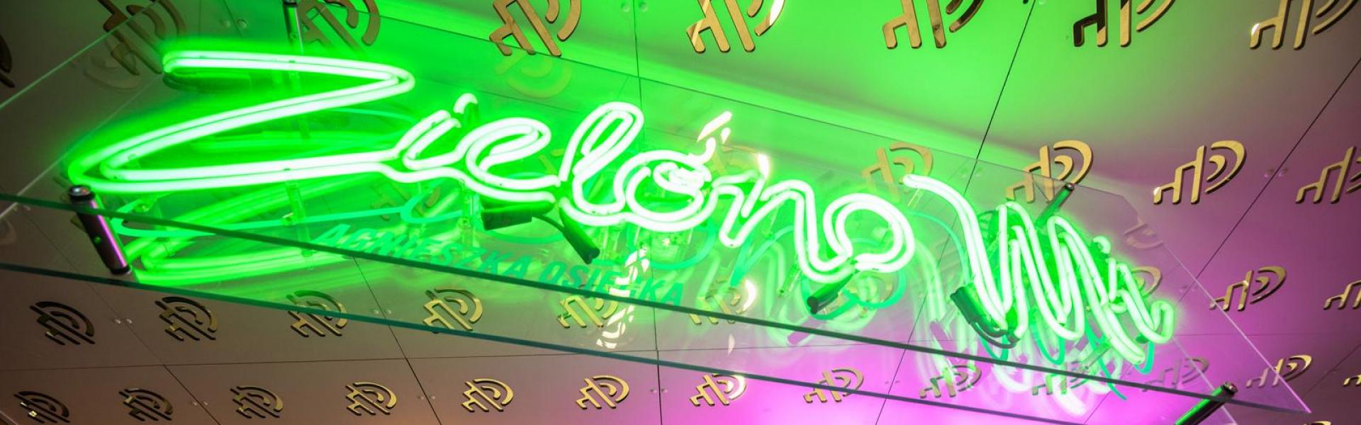 Muzeum Polskiej Piosenki