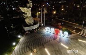 Iluminacja świąteczna