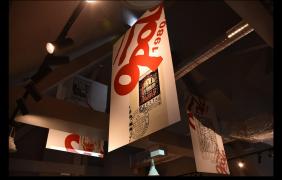 Izba Pamięci „Solidarności”